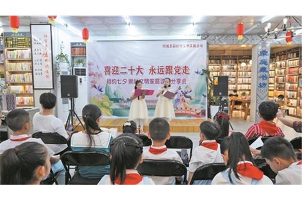 伴我成长的声音