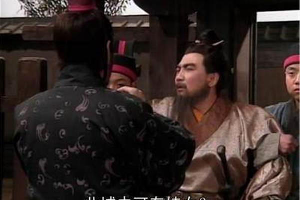 三国演义经典台词