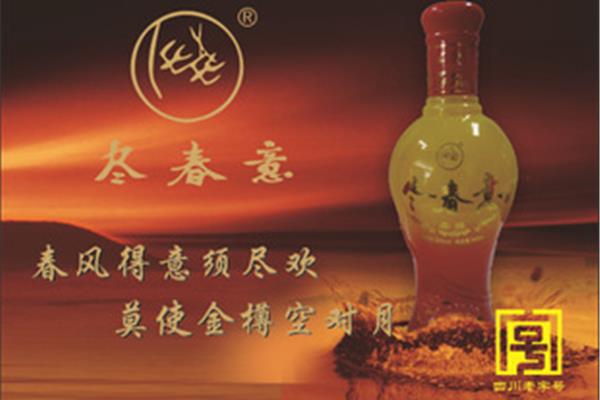 金樽空对月