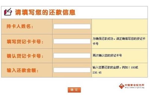 南京银行网上银行