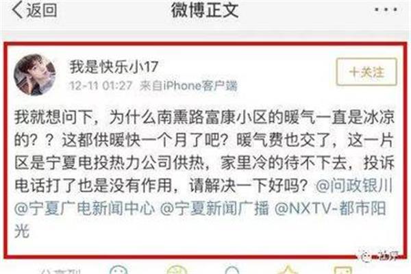 谁在说假话