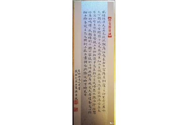 与朱元思书原文