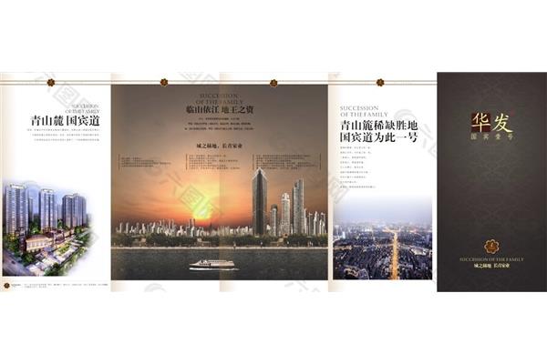 商业房地产