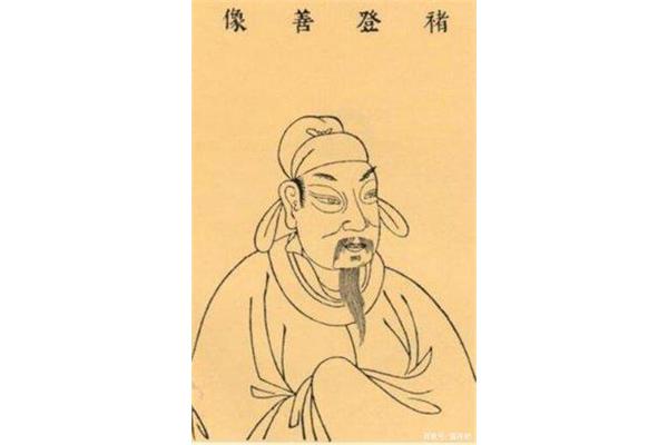 唐初四大家
