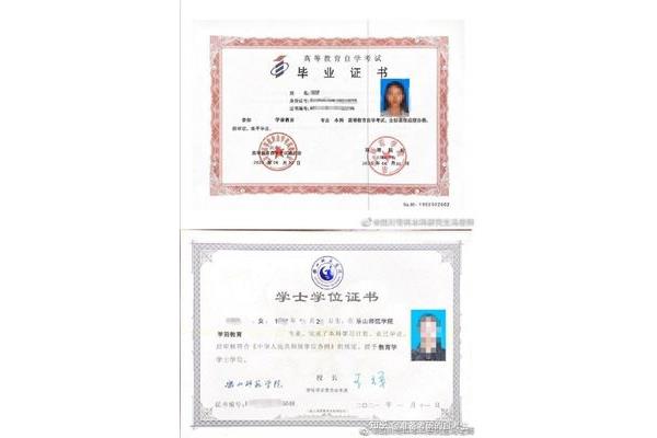 自考学位英语
