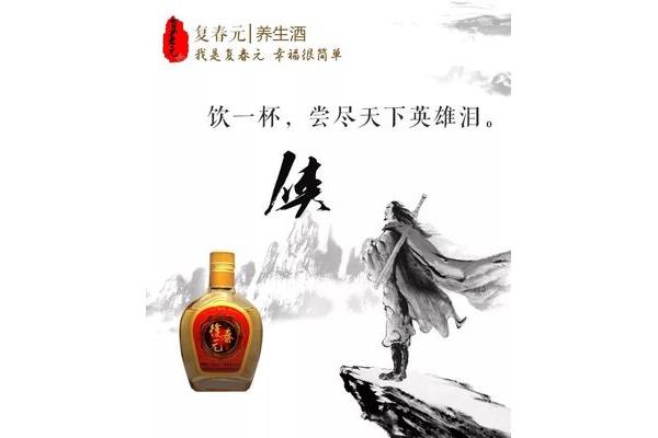 金樽空对月
