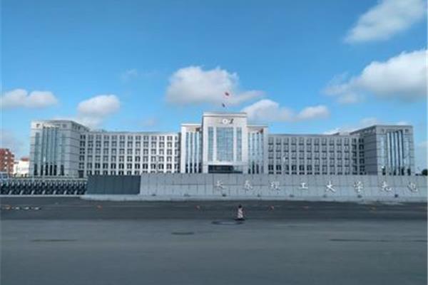 长春光电信息学院