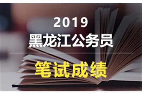 国考什么时候考试