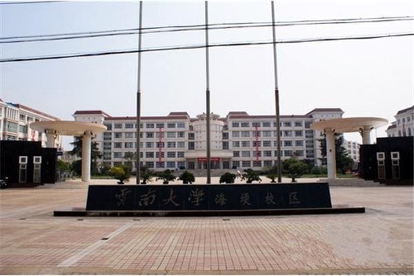 云南滇池学院