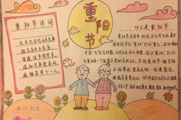 孝亲敬老的诗歌