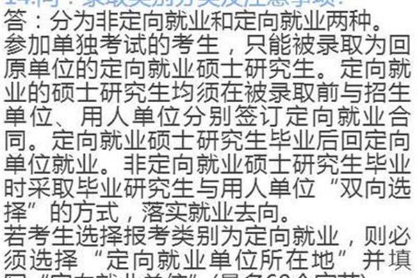 最后学历怎么填