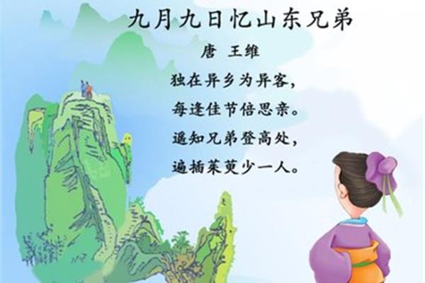 描写亲情的诗