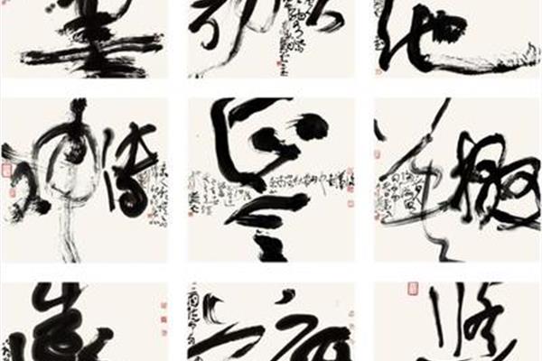 惠风和畅对联