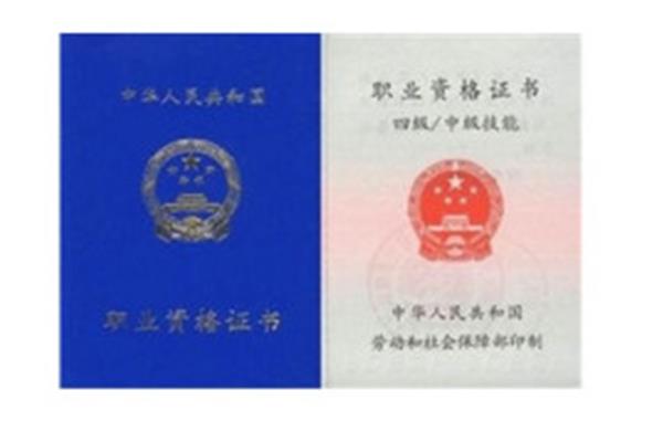 电工证等级