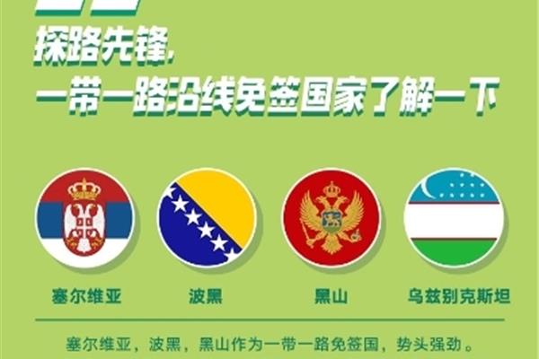中国人的性格
