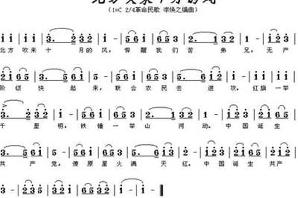北方吹来十月的风