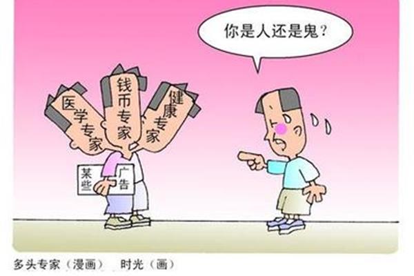 多么的讽刺