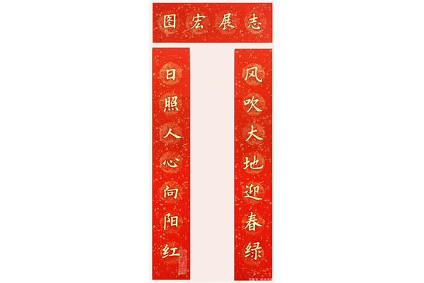最简单的对联