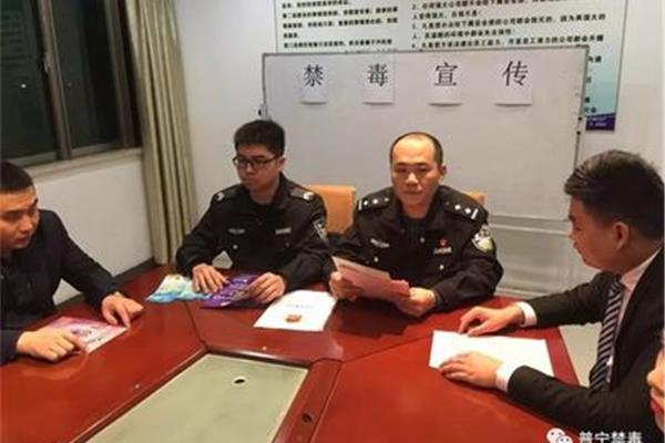 普宁市公安局