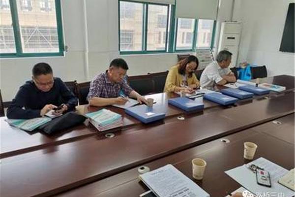路桥教育局