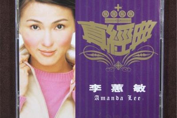 经典流行歌曲大全