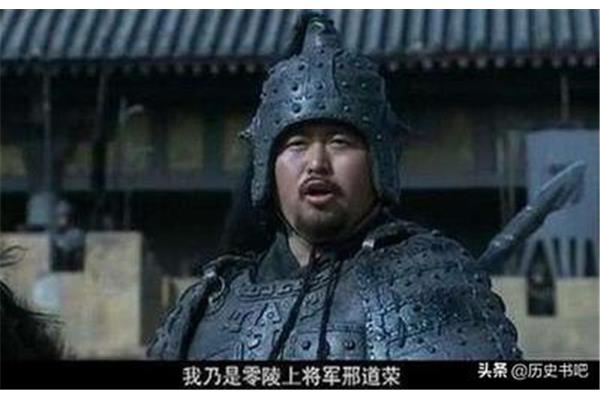 三国演义经典台词