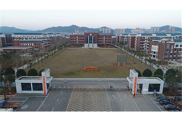 衡阳高铁学院