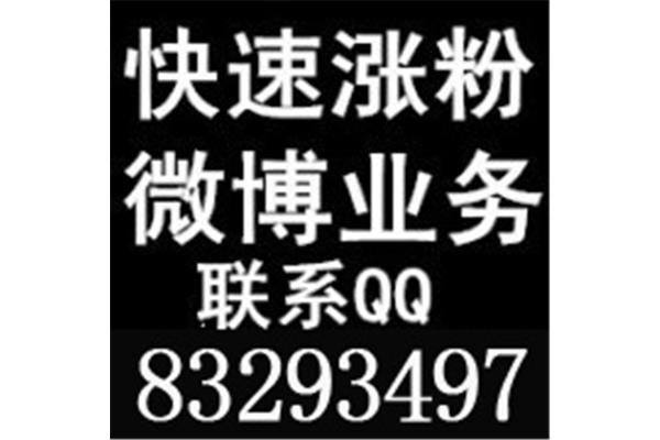 公务员招考网