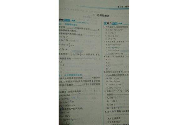 六岁上几年级