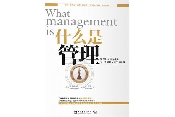 卓有成效的意思