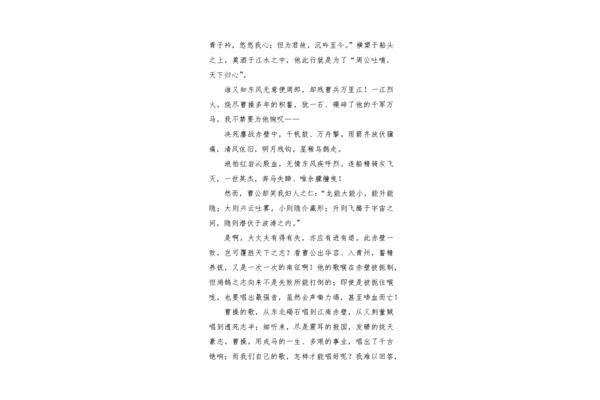 为自己唱首歌作文