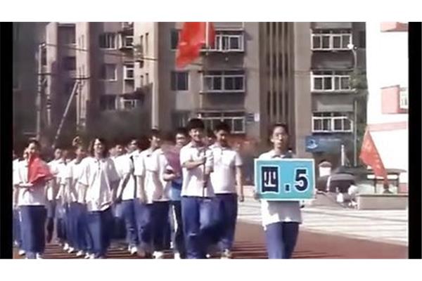 鞍山华育中学