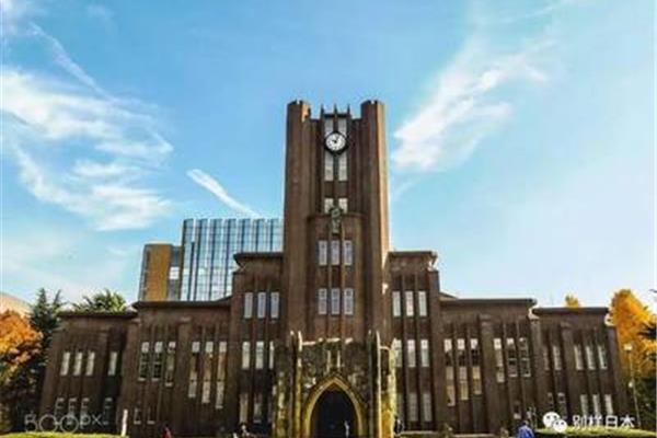 日本长崎大学