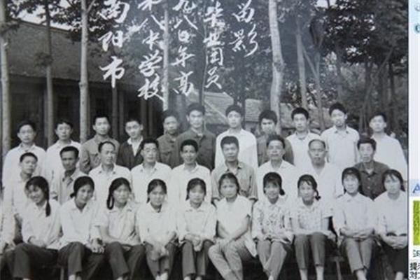 无忧无虑中学网