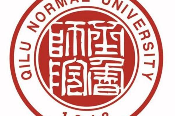 齐鲁师范大学