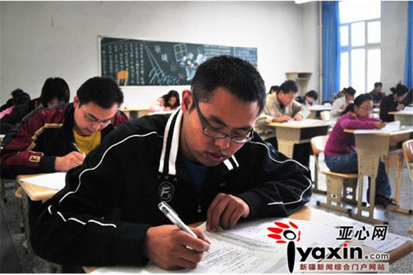 成人高考费用