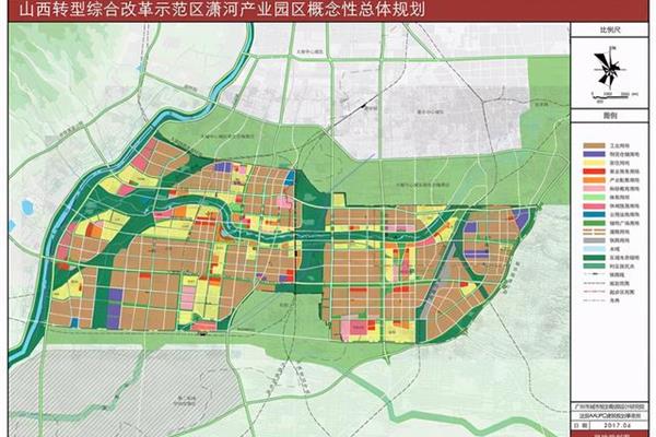 园区总体规划