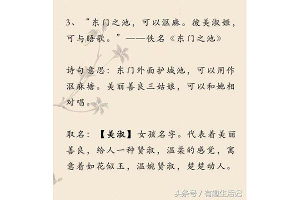 好听的诗句