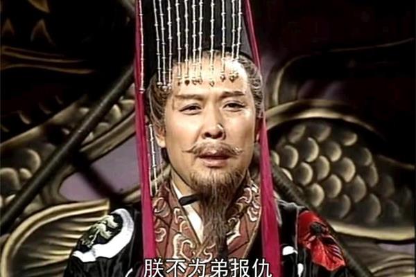 三国演义经典台词
