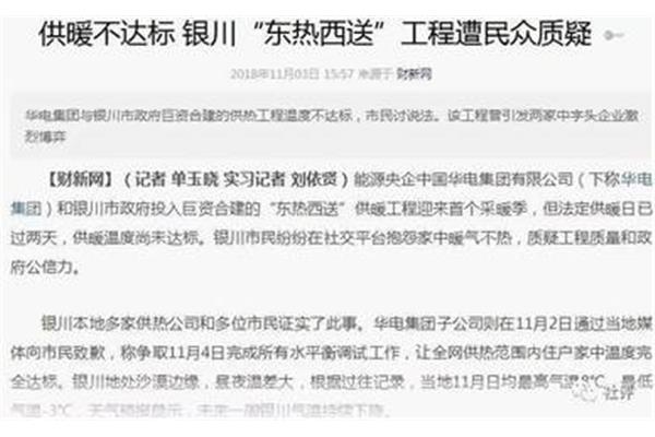 谁在说假话
