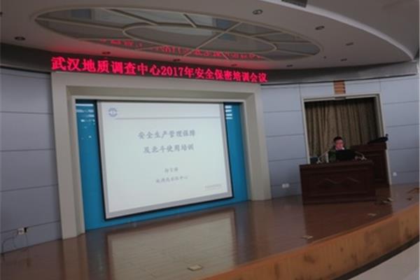 武汉地调中心
