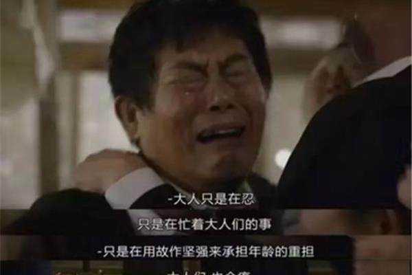 在我们这个年龄