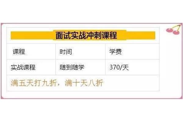 牡丹江招聘网