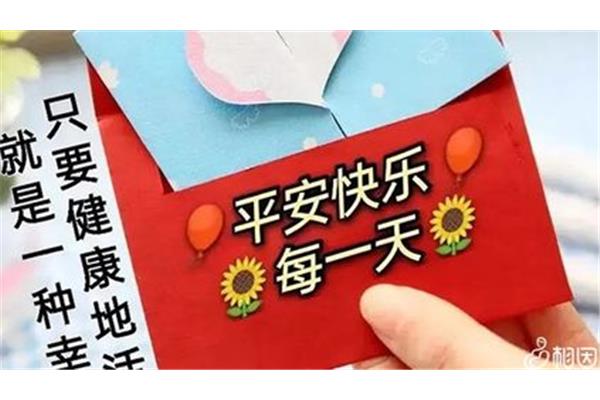 祝福语小孩