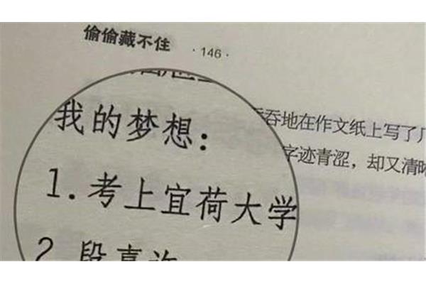 赞许地什么