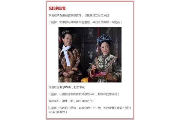 语文是朕的皇后