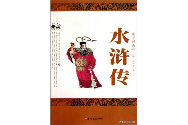 小英雄雨来梗概