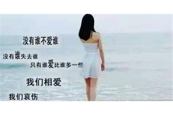 你不再属于我