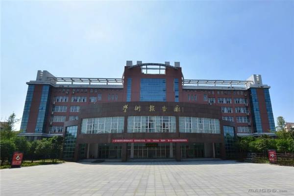 许昌学院怎么样