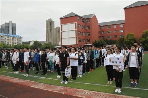 鞍山华育中学